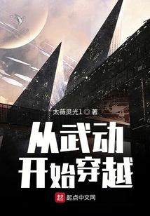 从武动开始穿越诸天