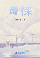 南楺