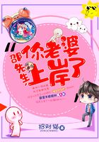 邵先生，你老婆上岸了在線閱讀