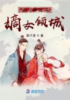 浴火重生之嫡女傾城在線閱讀