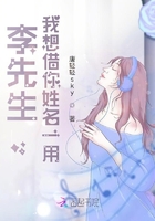 寫給李先生的第99封信在線閱讀