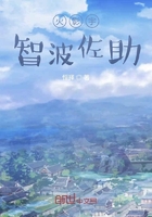 火影宇智波佐助在线阅读