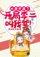 大唐:让你监国,竟成了千古一帝
