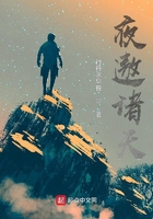 夜遨諸天在線閱讀
