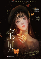 寶貝在線閱讀