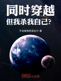 諸天：無數(shù)個(gè)我，成就諸天唯一