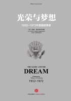 光荣与梦想2：1932～1972年美国叙事史（1941～1950）在线阅读