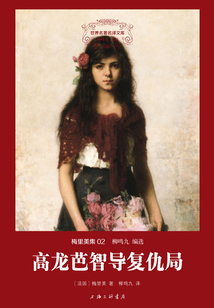 高龍芭智導復仇局