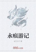 永痕游記在線閱讀