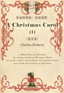 A Christmas Carol(I) 圣誕故事集:圣誕頌歌/小氣財神(英文版)