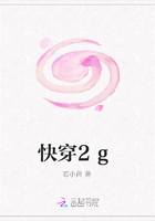 快穿2g在線閱讀