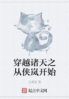 穿越諸天之從俠嵐開始在線閱讀
