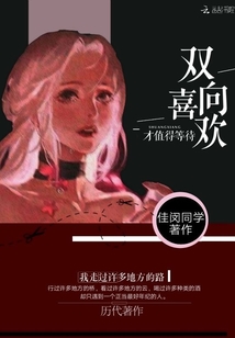 雙向喜歡才值得等待