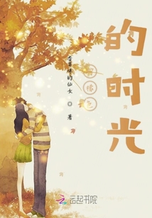 檸檬色的時(shí)光