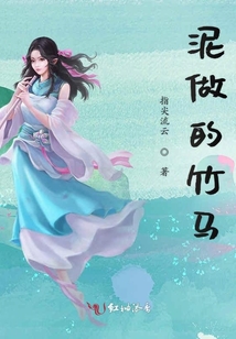 天君寵妻日常