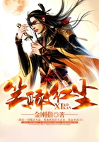 笑瞰紅塵在線閱讀