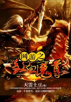 網游之煞血魔尊在線閱讀