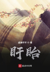 盱眙