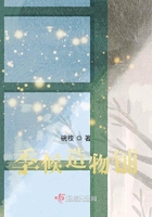 季候造物鋪在線閱讀