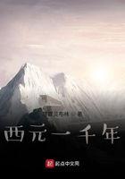 西元一千年
