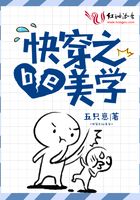 快穿之be美學在線閱讀