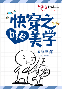 快穿之be美學