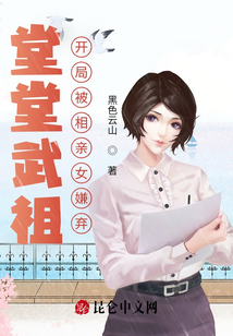 堂堂武祖，開局被相親女嫌棄