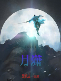 月瀟