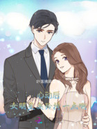 心動后：女明星要矜持一點啊在線閱讀