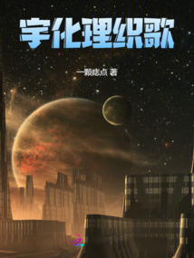 宇化理織歌