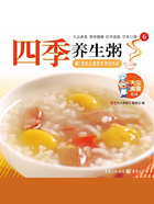 大众美食系列6：四季养生粥在线阅读