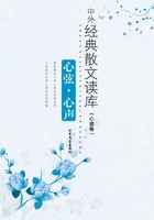 心弦·心声(中外经典散文读库 心迹卷)在线阅读