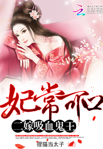 妃??煽冢憾尬硗? class=