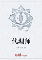 代理师