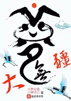 大夢無疆0a在線閱讀