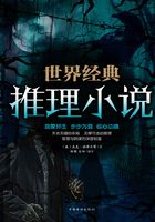 世界經(jīng)典推理小說在線閱讀