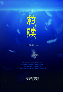 救贖