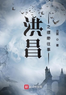 洪昌
