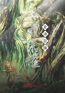 王者榮耀史詩召喚
