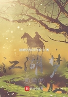 江湖夢，黃粱夢在線閱讀