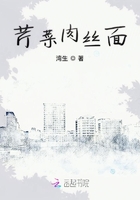 芹菜肉絲面在線閱讀