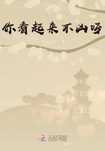 我來(lái)投喂你呀