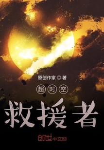 神魔系統(tǒng)之萬界任我行