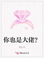 你也是大佬？在線閱讀