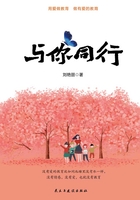 与你同行在线阅读