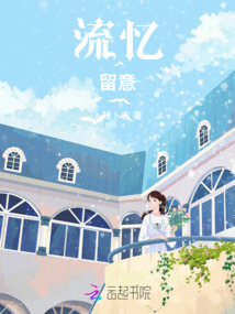 風起難平