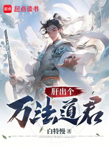 Harden Through Work to Forge the Dao Lord of All Methods cover