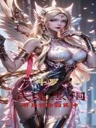 斗罗:武魂黑洞,开局传承毁灭神在线阅读