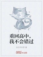 重回高中,我不会错过在线阅读