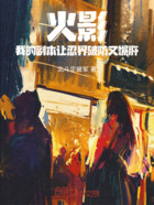 火影:我的副本让忍界破防又爆肝在线阅读